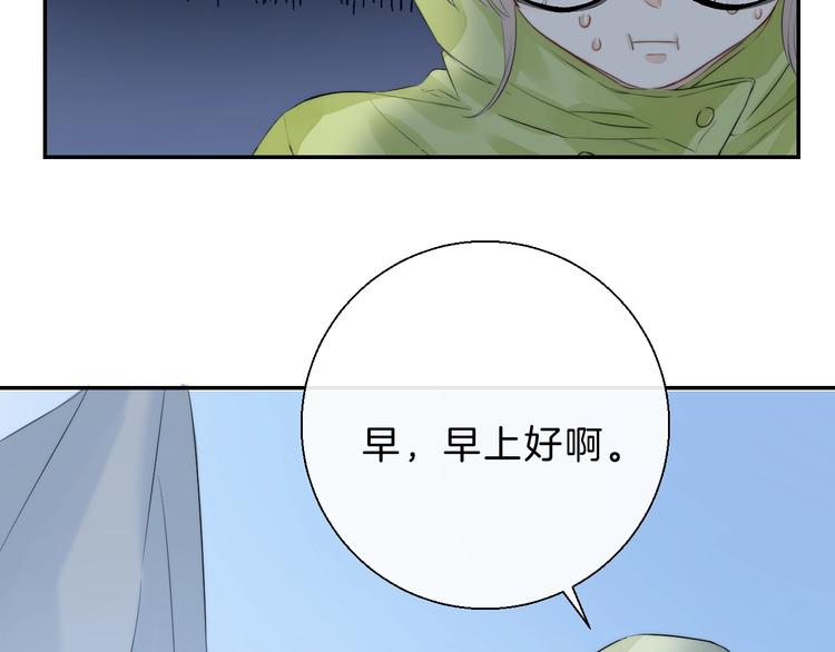 渐近的心跳韩漫全集-第64话 外出写生无删减无遮挡章节图片 