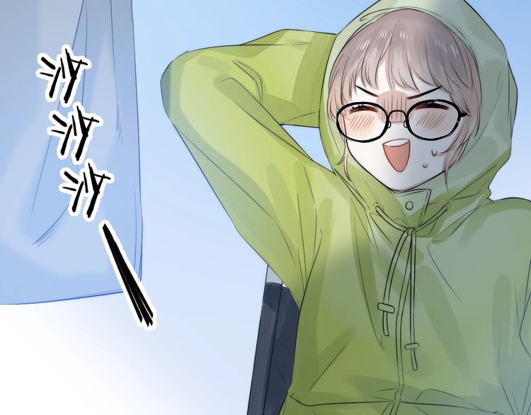 渐近的心跳韩漫全集-第64话 外出写生无删减无遮挡章节图片 