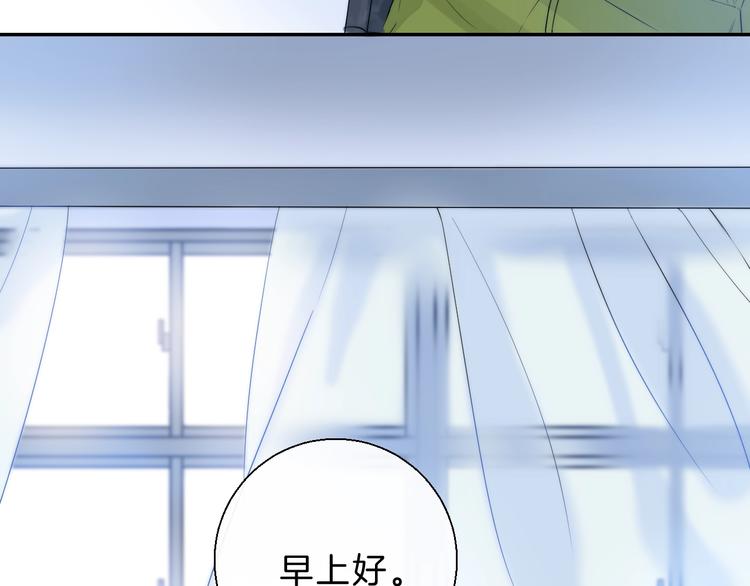 渐近的心跳韩漫全集-第64话 外出写生无删减无遮挡章节图片 