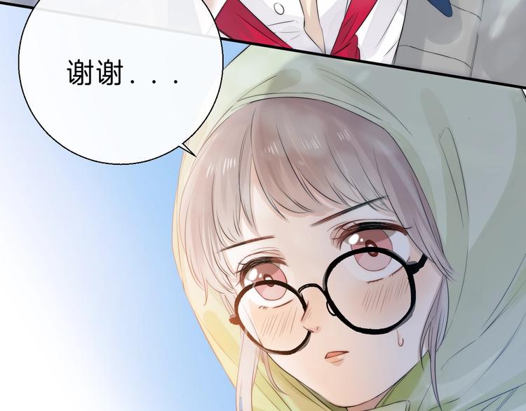 渐近的心跳韩漫全集-第64话 外出写生无删减无遮挡章节图片 