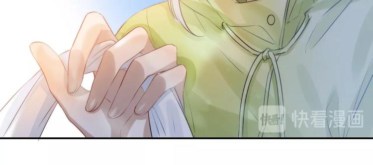 渐近的心跳韩漫全集-第64话 外出写生无删减无遮挡章节图片 