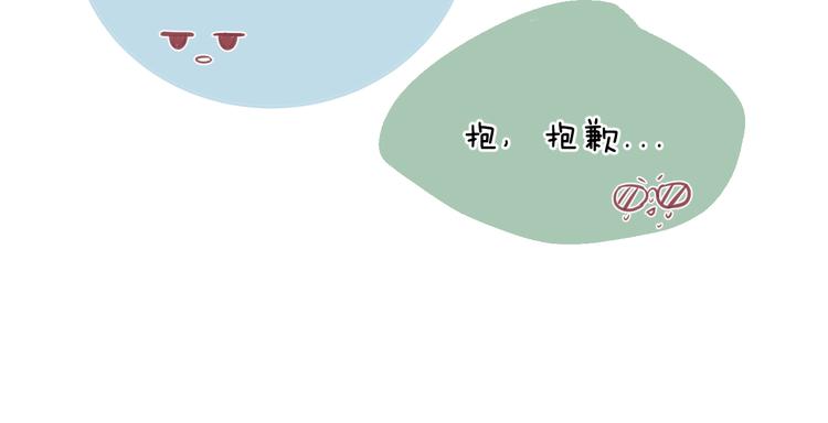 渐近的心跳韩漫全集-第64话 外出写生无删减无遮挡章节图片 