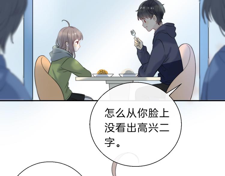 渐近的心跳韩漫全集-第64话 外出写生无删减无遮挡章节图片 