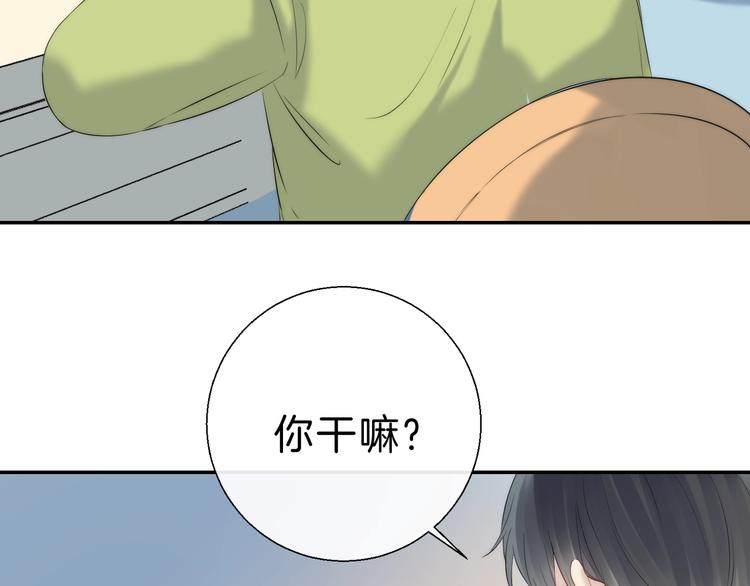 渐近的心跳韩漫全集-第64话 外出写生无删减无遮挡章节图片 
