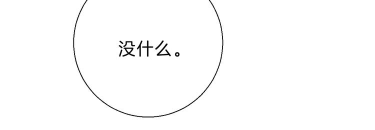 渐近的心跳韩漫全集-第64话 外出写生无删减无遮挡章节图片 