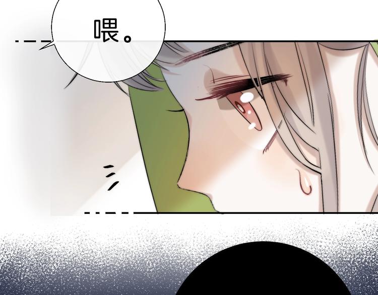 渐近的心跳韩漫全集-第64话 外出写生无删减无遮挡章节图片 