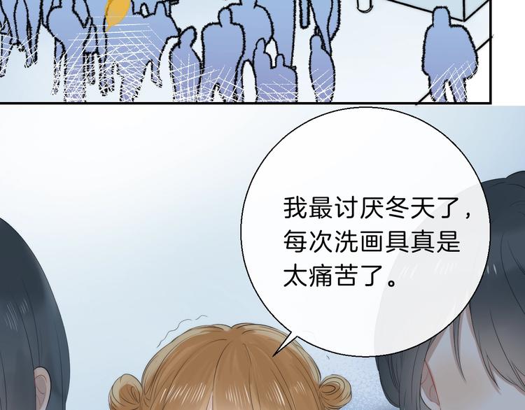 渐近的心跳韩漫全集-第64话 外出写生无删减无遮挡章节图片 