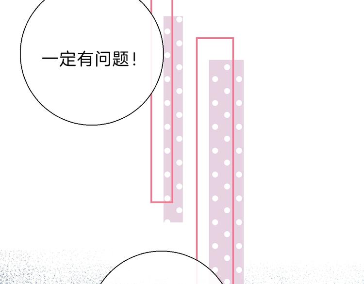 渐近的心跳韩漫全集-第64话 外出写生无删减无遮挡章节图片 