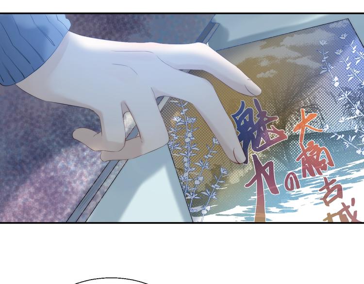 渐近的心跳韩漫全集-第64话 外出写生无删减无遮挡章节图片 
