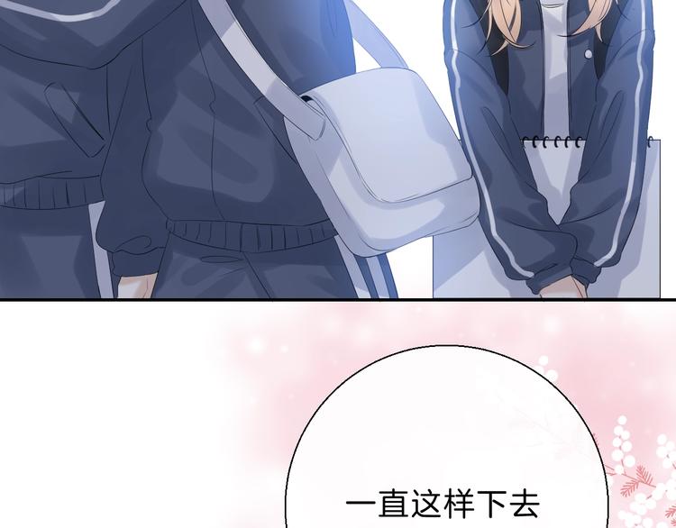 渐近的心跳韩漫全集-第65话 真心话无删减无遮挡章节图片 