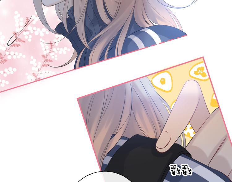 渐近的心跳韩漫全集-第65话 真心话无删减无遮挡章节图片 