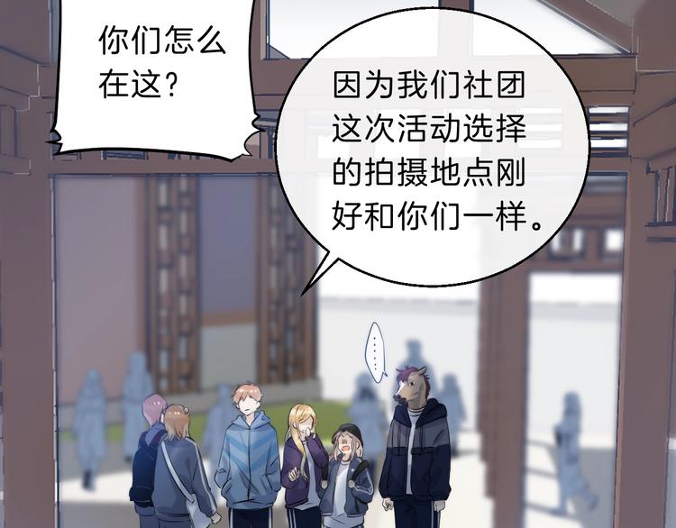 渐近的心跳韩漫全集-第65话 真心话无删减无遮挡章节图片 