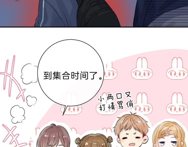 渐近的心跳韩漫全集-第65话 真心话无删减无遮挡章节图片 