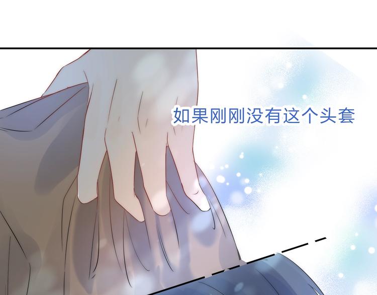 渐近的心跳韩漫全集-第65话 真心话无删减无遮挡章节图片 