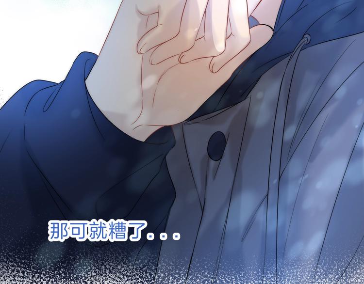 渐近的心跳韩漫全集-第65话 真心话无删减无遮挡章节图片 
