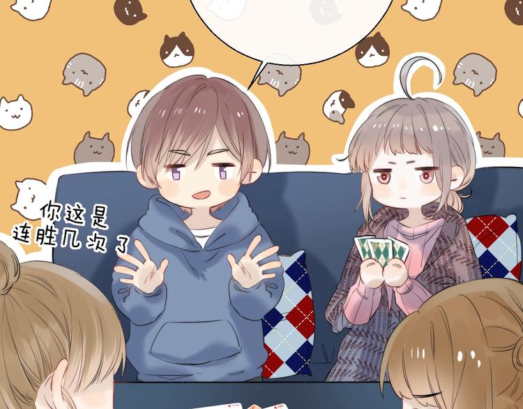 渐近的心跳韩漫全集-第65话 真心话无删减无遮挡章节图片 