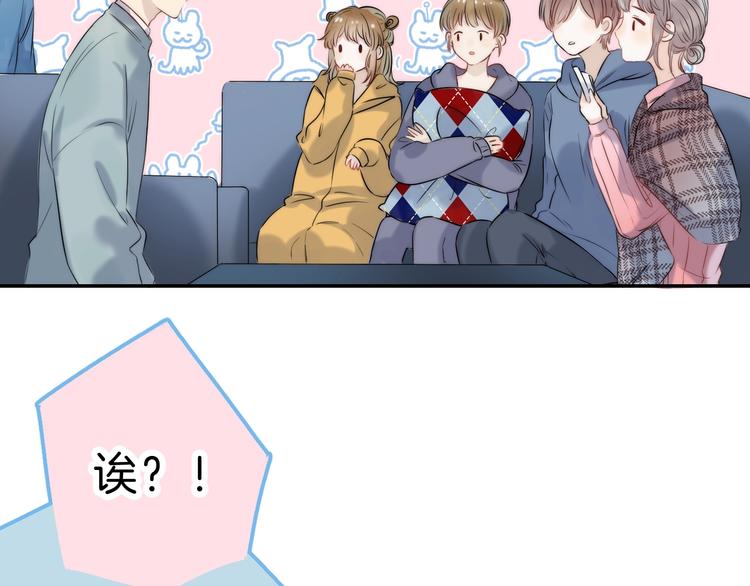渐近的心跳韩漫全集-第65话 真心话无删减无遮挡章节图片 