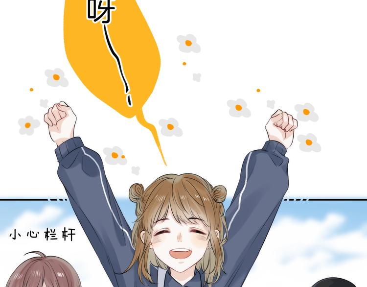 渐近的心跳韩漫全集-第65话 真心话无删减无遮挡章节图片 