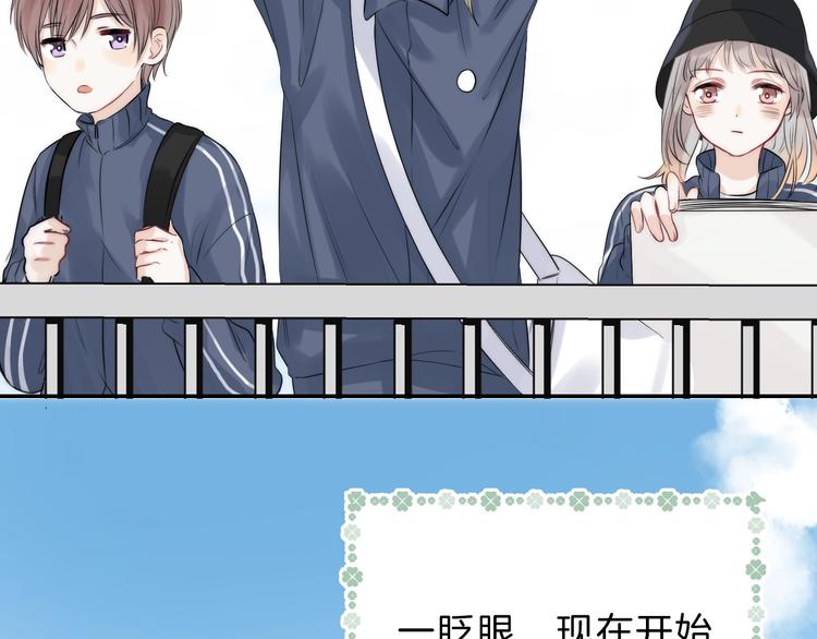 渐近的心跳韩漫全集-第65话 真心话无删减无遮挡章节图片 