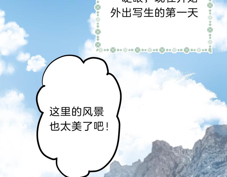 渐近的心跳韩漫全集-第65话 真心话无删减无遮挡章节图片 