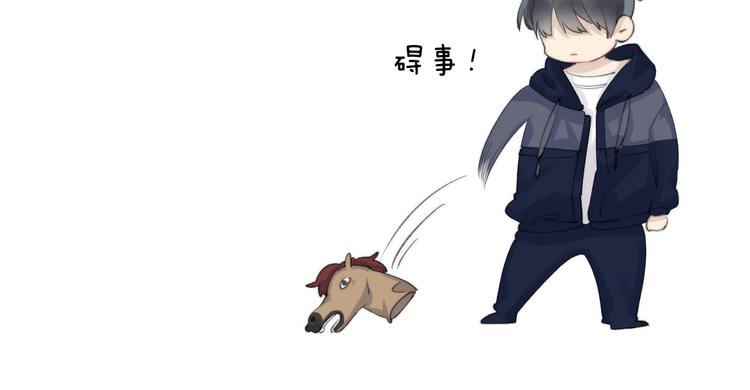 渐近的心跳韩漫全集-第65话 真心话无删减无遮挡章节图片 