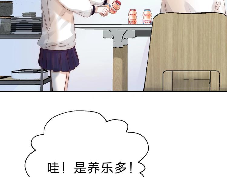 渐近的心跳韩漫全集-第67话 了断无删减无遮挡章节图片 