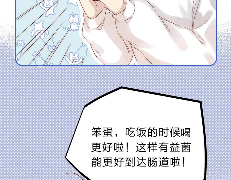 渐近的心跳韩漫全集-第67话 了断无删减无遮挡章节图片 