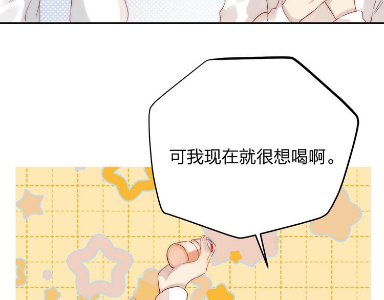 渐近的心跳韩漫全集-第67话 了断无删减无遮挡章节图片 