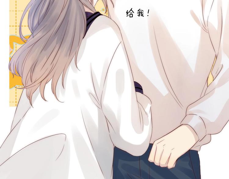 渐近的心跳韩漫全集-第67话 了断无删减无遮挡章节图片 