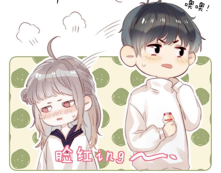 渐近的心跳韩漫全集-第67话 了断无删减无遮挡章节图片 