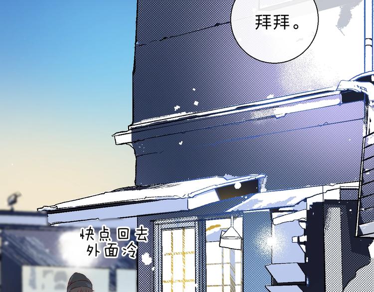 渐近的心跳韩漫全集-第67话 了断无删减无遮挡章节图片 