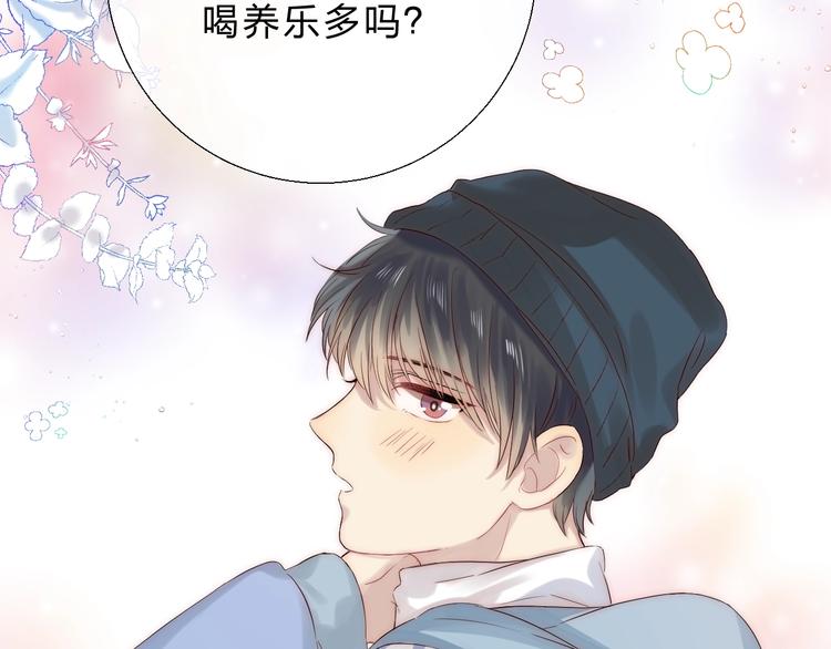 渐近的心跳韩漫全集-第67话 了断无删减无遮挡章节图片 