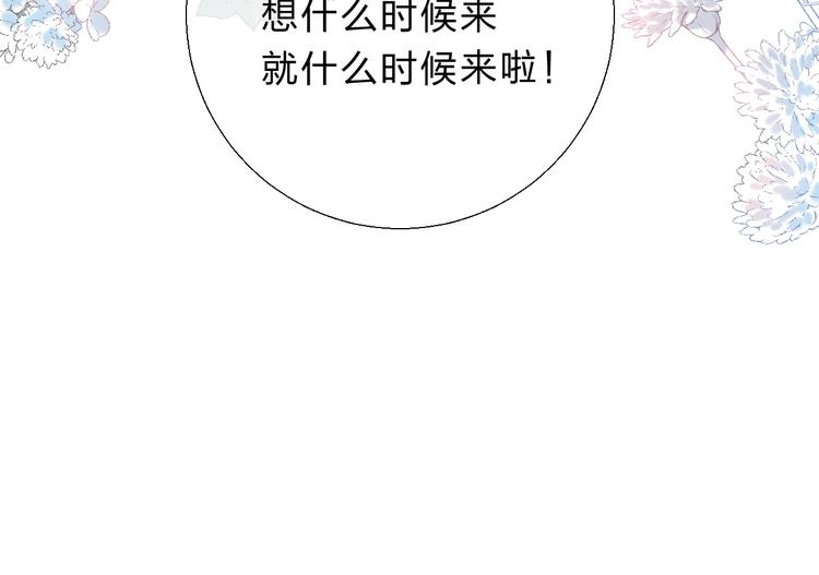 渐近的心跳韩漫全集-第67话 了断无删减无遮挡章节图片 