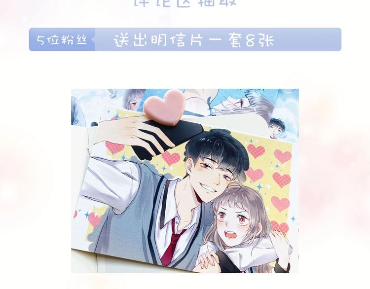 渐近的心跳韩漫全集-第67话 了断无删减无遮挡章节图片 