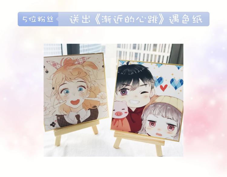渐近的心跳韩漫全集-第67话 了断无删减无遮挡章节图片 