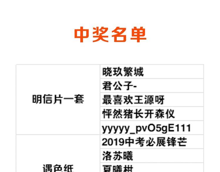 渐近的心跳韩漫全集-第67话 了断无删减无遮挡章节图片 