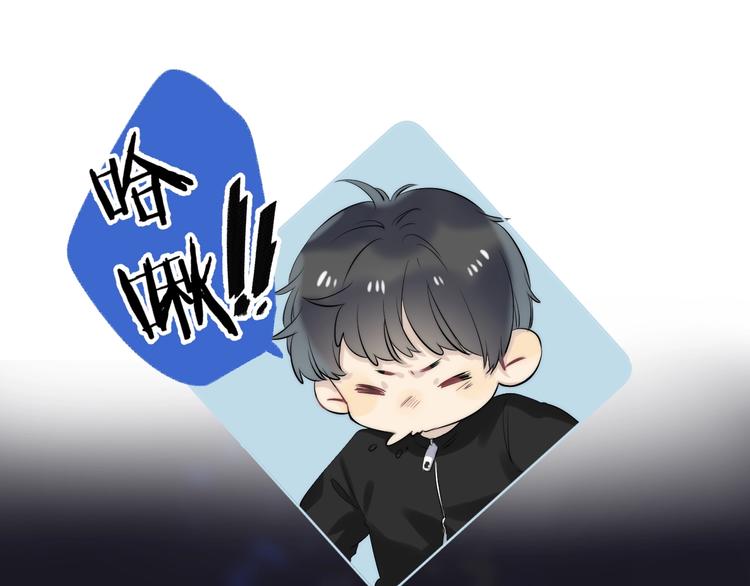 渐近的心跳韩漫全集-第67话 了断无删减无遮挡章节图片 