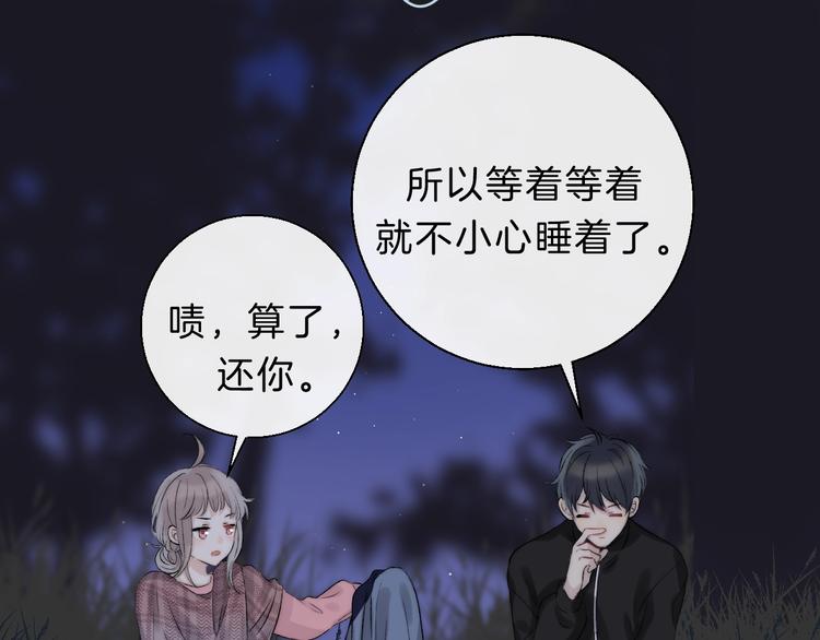 渐近的心跳韩漫全集-第67话 了断无删减无遮挡章节图片 