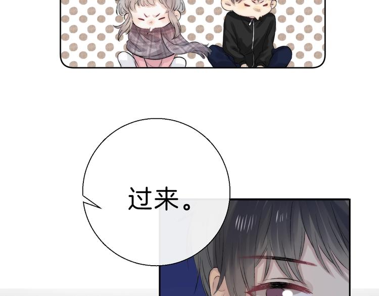 渐近的心跳韩漫全集-第67话 了断无删减无遮挡章节图片 