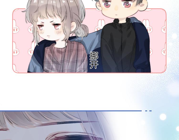 渐近的心跳韩漫全集-第67话 了断无删减无遮挡章节图片 