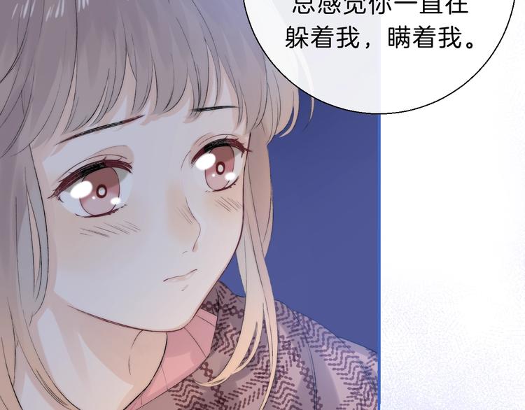 渐近的心跳韩漫全集-第67话 了断无删减无遮挡章节图片 