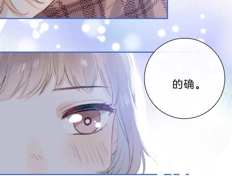 渐近的心跳韩漫全集-第67话 了断无删减无遮挡章节图片 