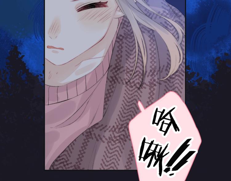 渐近的心跳韩漫全集-第67话 了断无删减无遮挡章节图片 