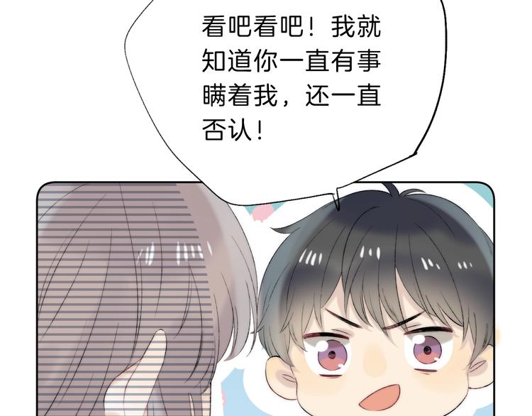 渐近的心跳韩漫全集-第67话 了断无删减无遮挡章节图片 