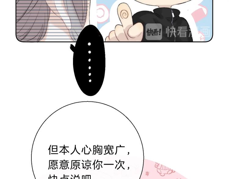 渐近的心跳韩漫全集-第67话 了断无删减无遮挡章节图片 