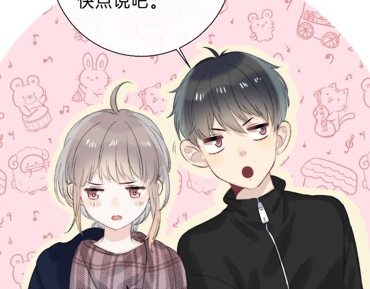 渐近的心跳韩漫全集-第67话 了断无删减无遮挡章节图片 
