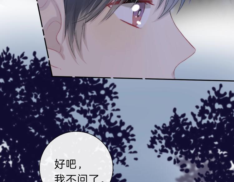 渐近的心跳韩漫全集-第67话 了断无删减无遮挡章节图片 