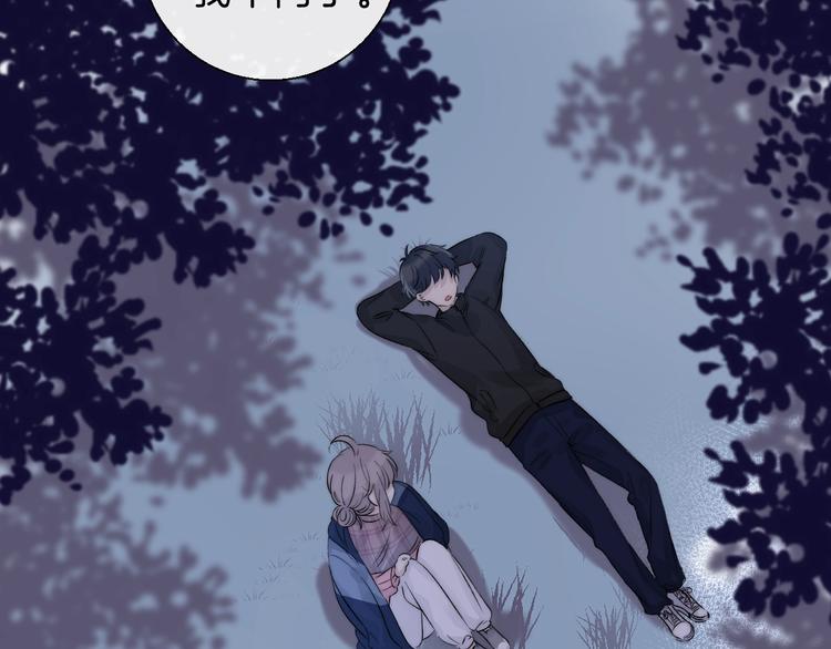 渐近的心跳韩漫全集-第67话 了断无删减无遮挡章节图片 