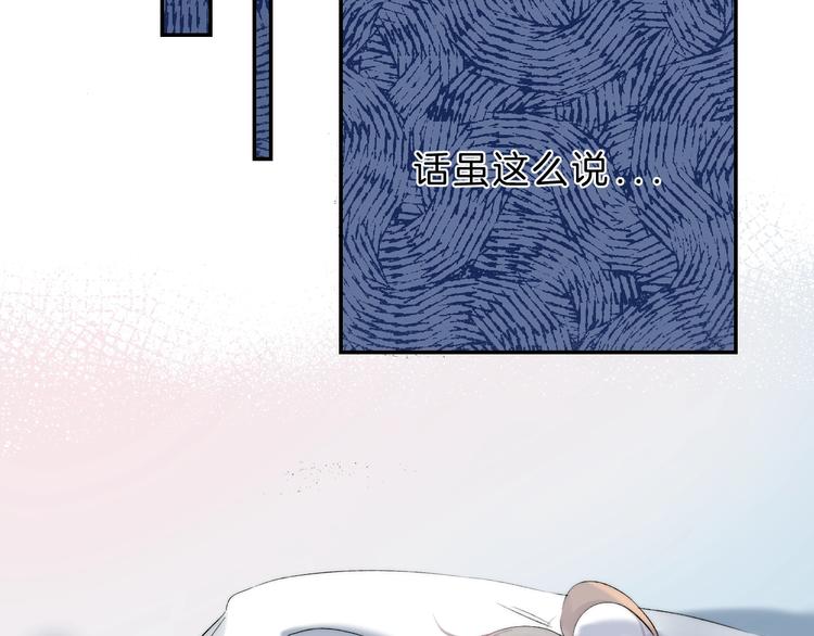 渐近的心跳韩漫全集-第67话 了断无删减无遮挡章节图片 