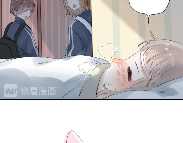 渐近的心跳韩漫全集-第67话 了断无删减无遮挡章节图片 